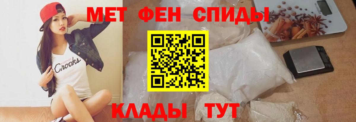 АМФ  Амфетамин 98%  Amphetamine  Междуреченск  Вход с VPN 