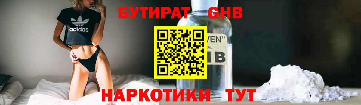 МЕФ   Канабис  Кодеин  Гашиш  Вход с VPN  COCAIN  Междуреченск  ГЕРОИН 