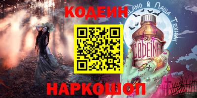 кокаин премиум Ирбит
