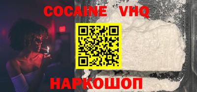 тгк Шахты
