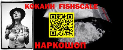 кокаин премиум Ирбит