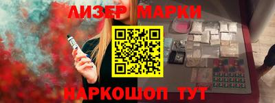 кокаин премиум Ирбит