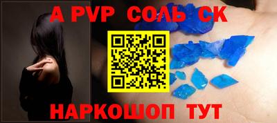 кокаин премиум Ирбит