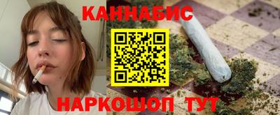молекула духа Шебекино