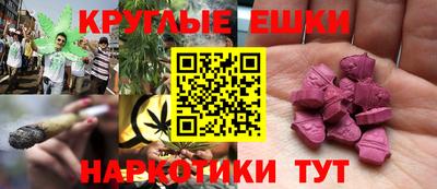 наркотики Изобильный