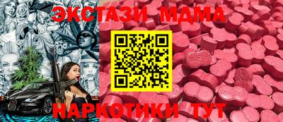 кокаин премиум Ирбит