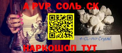 наркотики Изобильный
