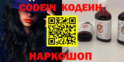 кокаин премиум Ирбит