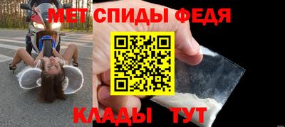 скорость Ипатово