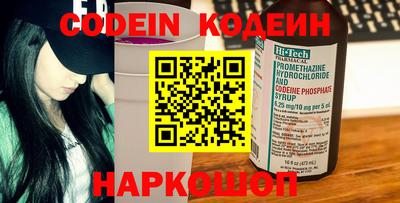 кокаин премиум Ирбит