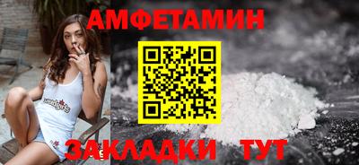скорость Ипатово