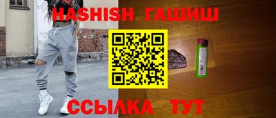скорость Ипатово