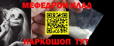 трава Шелехов