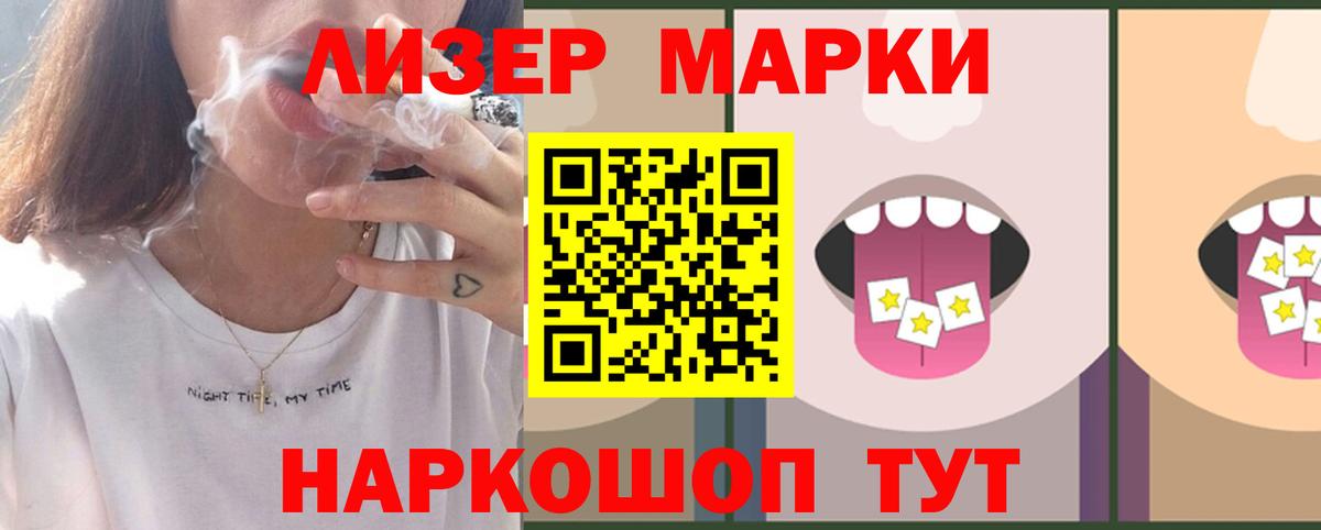 Лсд 25 экстази кислота  ЛСД экстази  Междуреченск  Вход с VPN  LSD-25 экстази кислота 