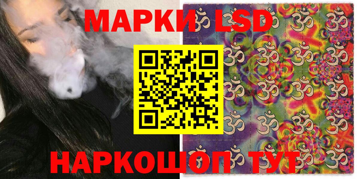 Марки N-bome 1500мкг  Марки N-bome 1500мкг  Марки N-bome  Междуреченск  Вход с VPN 