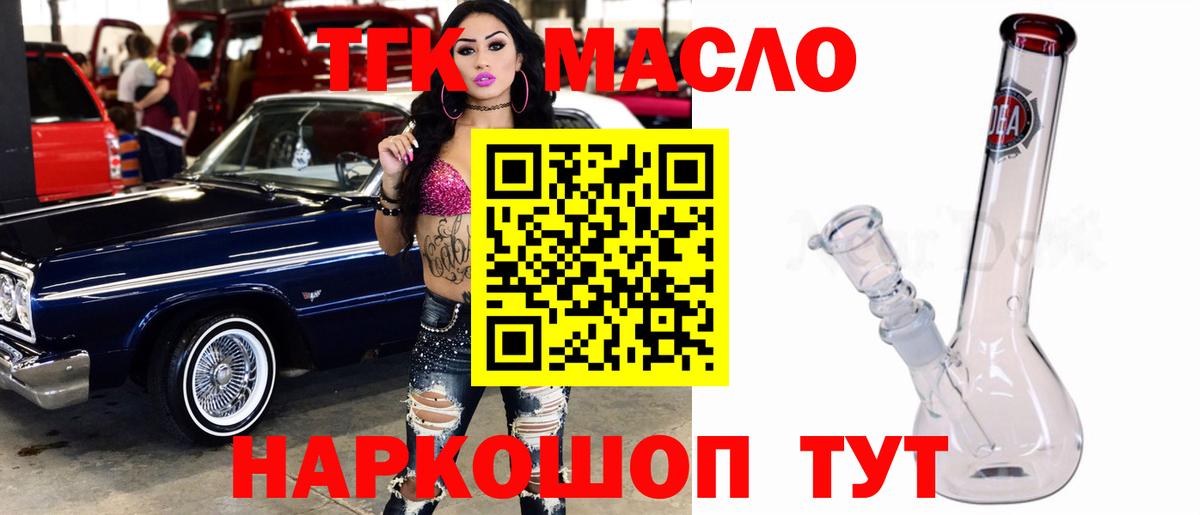 Дистиллят ТГК Wax Междуреченск